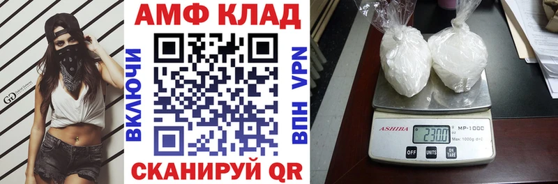 Amphetamine Premium  Кингисепп 