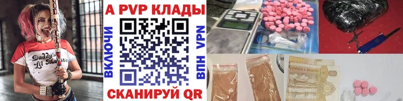 darknet какой сайт  Кингисепп  Alpha-PVP СК КРИС 