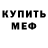 MDMA VHQ Serqio Kryloff
