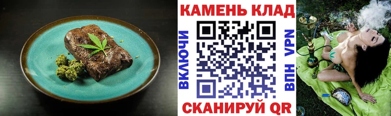 Еда ТГК конопля  магазин  наркотиков  Кингисепп 