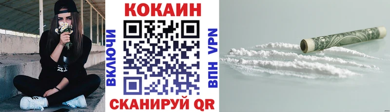 hydra ссылки Кингисепп COCAIN Эквадор купить закладку
