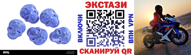 ЭКСТАЗИ круглые Кингисепп