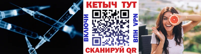 сколько стоит  Кингисепп  КЕТАМИН VHQ 