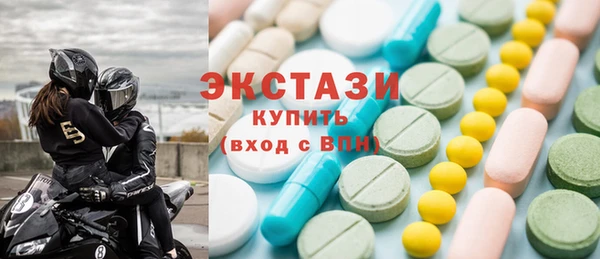 мдма Бронницы