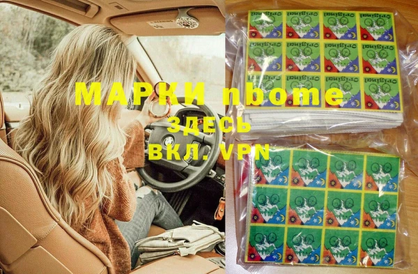 винт Верхний Тагил