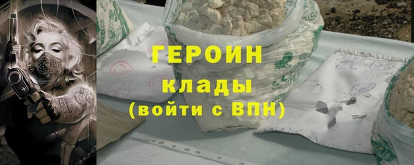 герыч Бородино