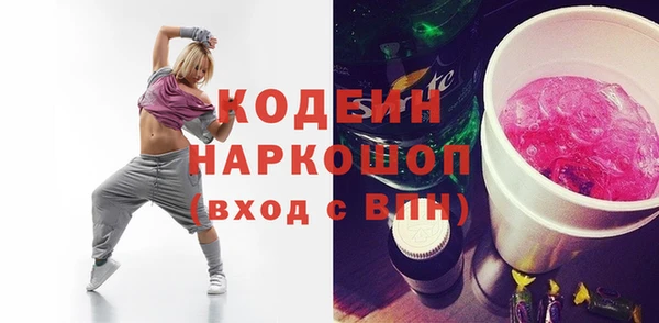 метадон Бугульма