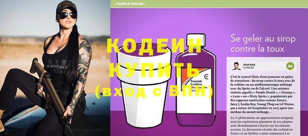 герыч Бородино