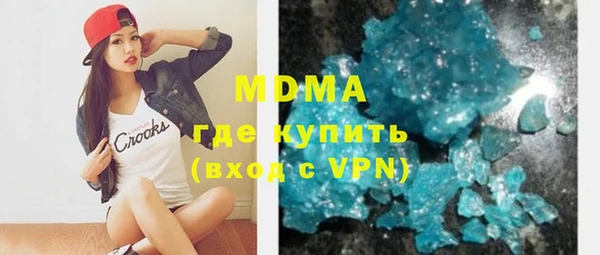 мдма Верхнеуральск