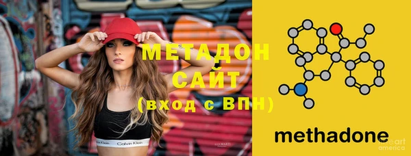 герыч Бородино