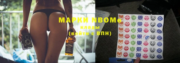 мдма Бронницы