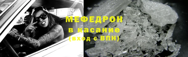 прущая мука Верея
