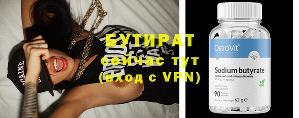 прущая мука Верея
