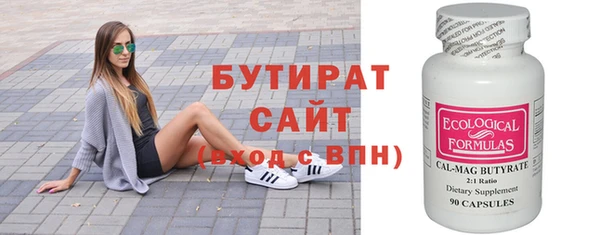 мдма Верхнеуральск