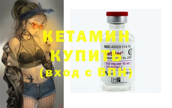 герыч Бородино