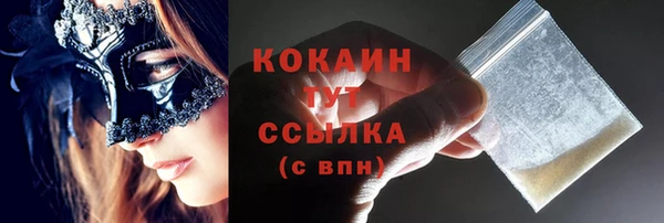 метадон Бугульма