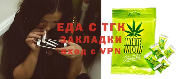 метадон Бугульма