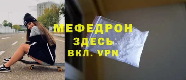метадон Бугульма