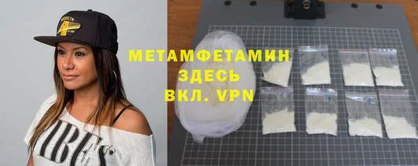 прущая мука Верея