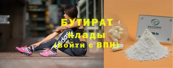 герыч Бородино