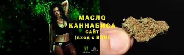 мдма Бронницы