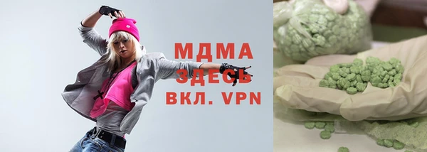 мдма Бронницы