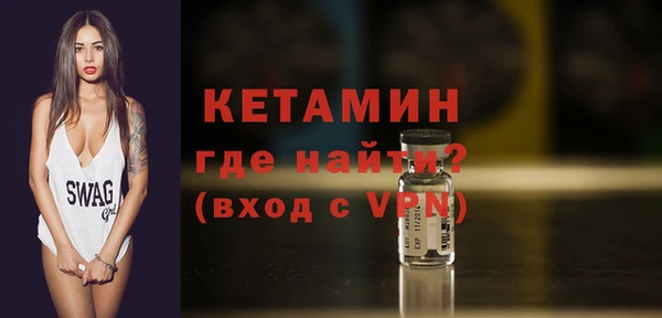герыч Бородино