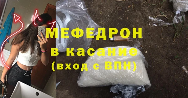 прущая мука Верея