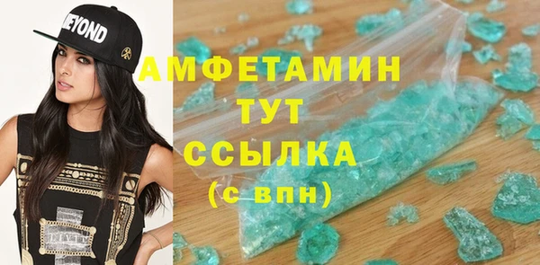 винт Верхний Тагил