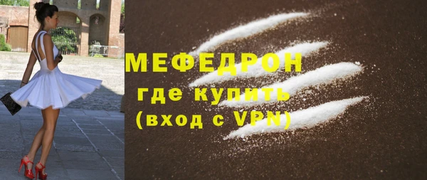 мдма Бронницы