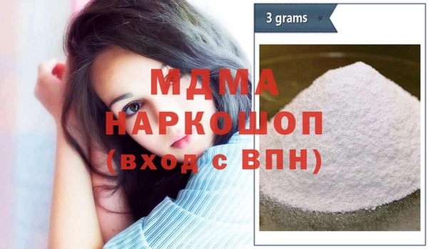 мдма Бронницы