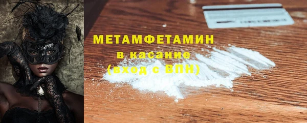 мдма Верхнеуральск
