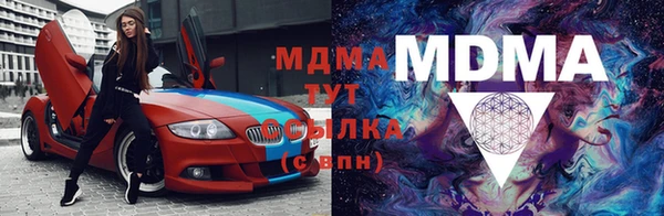 мдма Бронницы