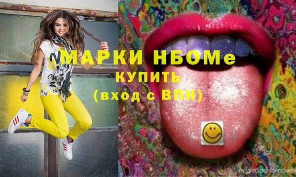 мдма Верхнеуральск