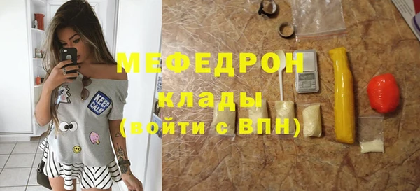 метадон Бугульма