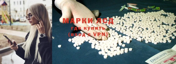 мдма Бронницы