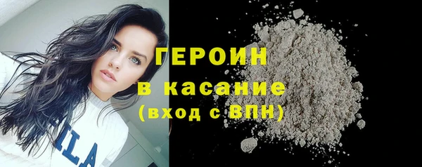 герыч Бородино