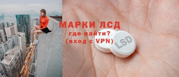 герыч Бородино