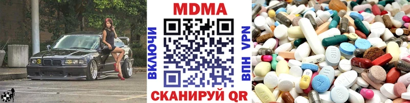 MDMA crystal  Кингисепп 