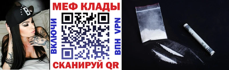Меф мука  как найти закладки  Кингисепп 