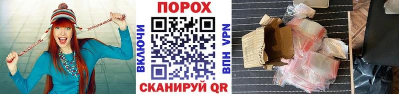 МЕТАМФЕТАМИН Methamphetamine  Кингисепп 