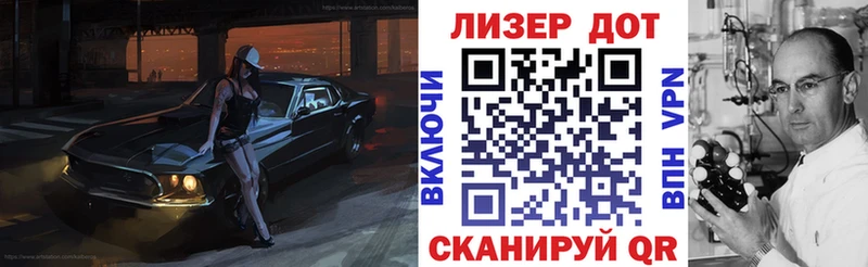 Марки 25I-NBOMe 1,5мг  Кингисепп 