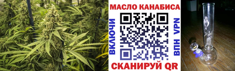 ТГК вейп  наркотики  Кингисепп 